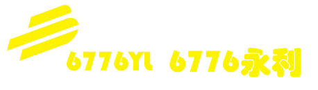 中国·yl6776(永利)集团官网-Green Moving Future