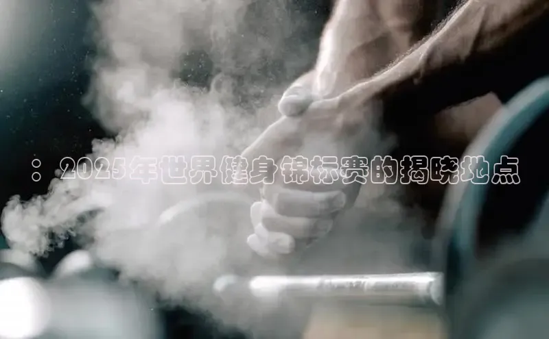 yl6776永利集团官网